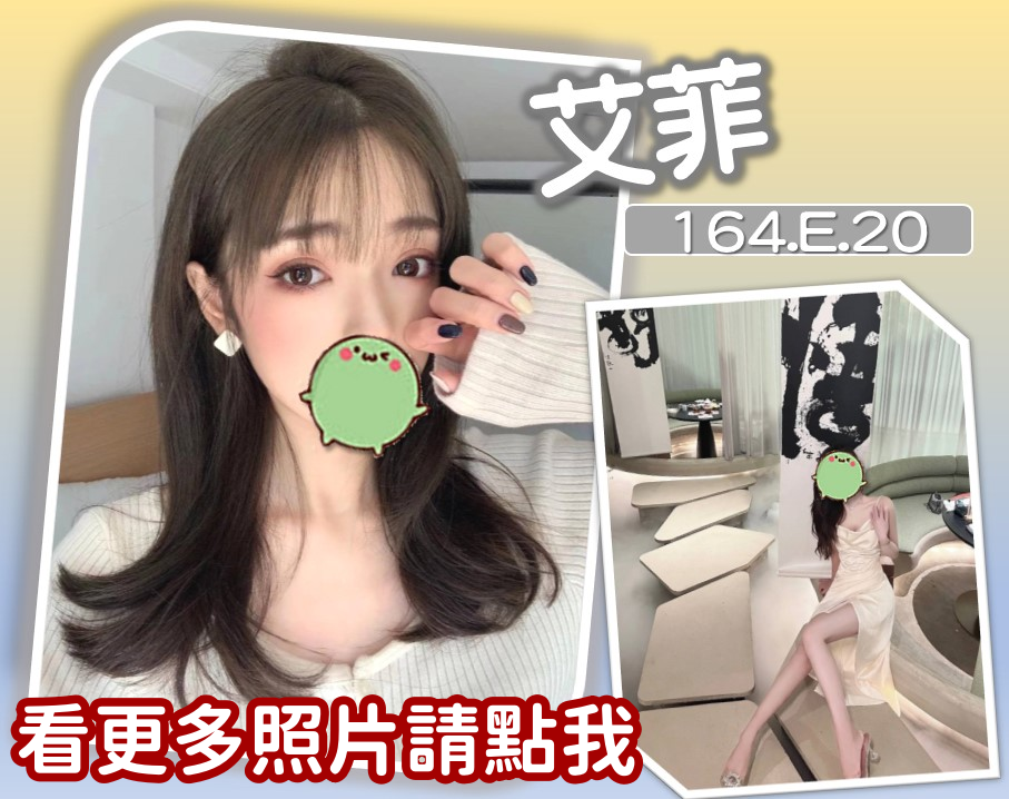 高雄外約