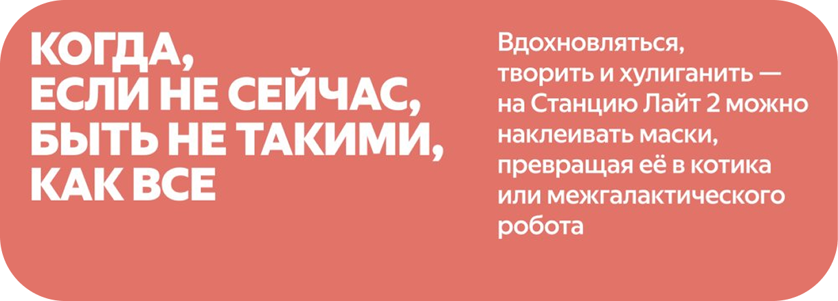 Яндекс Станция Лайт 2 звук и функции