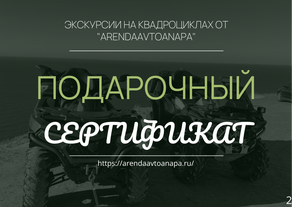 Реклама 2