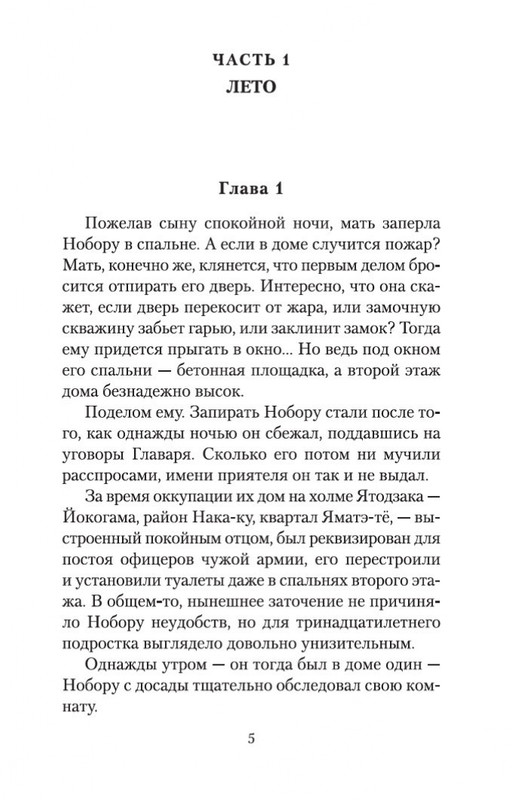 2-page-0004