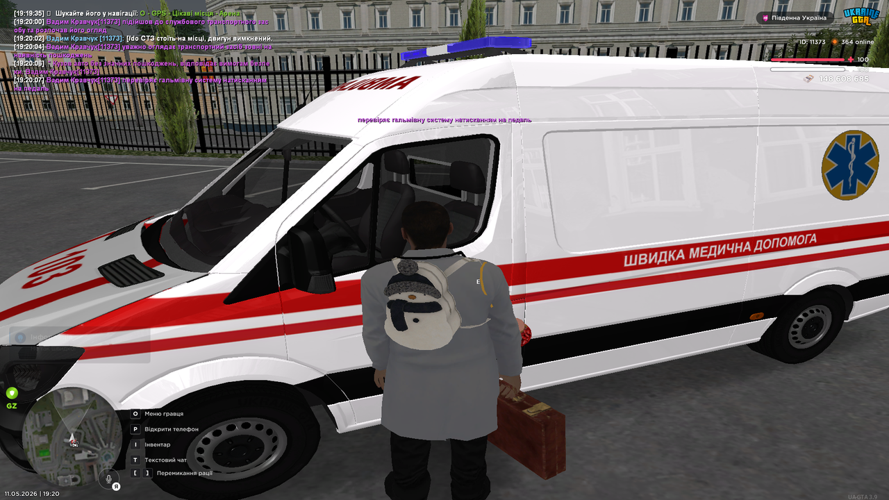 Grand Theft Auto San Andreas Screenshot 2026 05 11 19 20 08 68