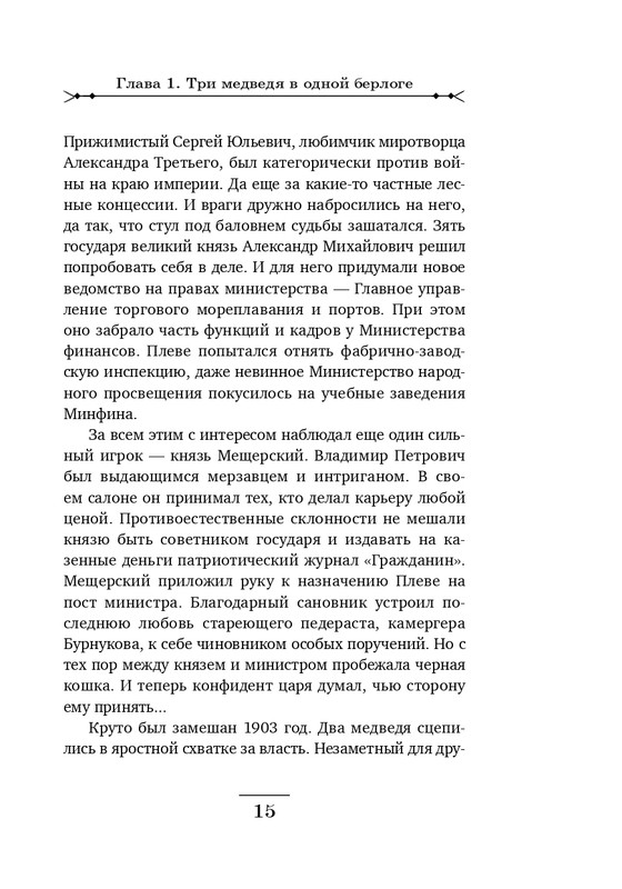 ITD000000000844071-page-0015