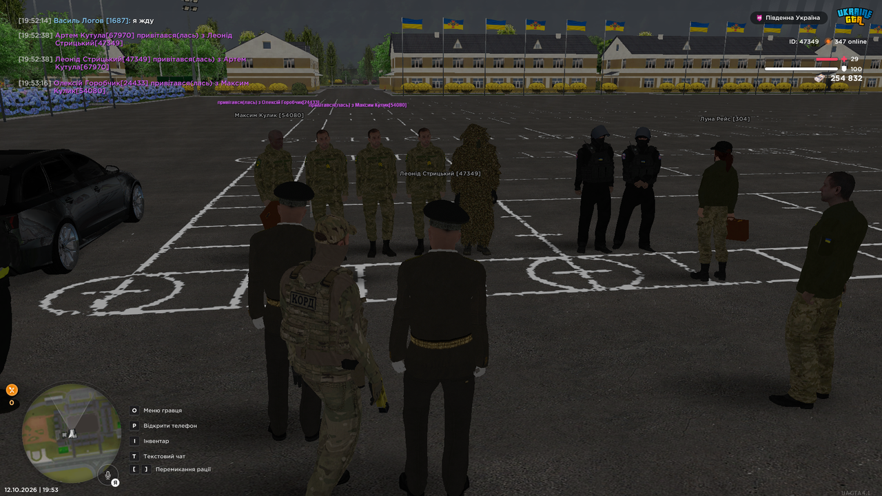UKRAINE GTA 12 10 2026 19 53 16