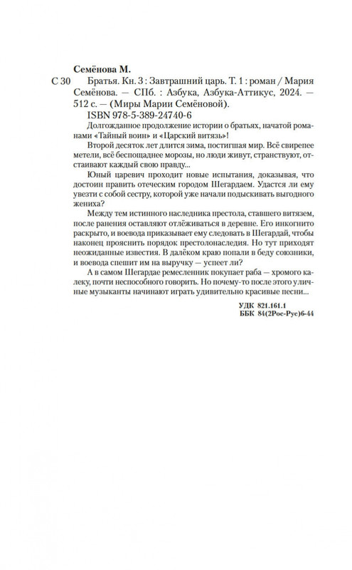 2-page-0019