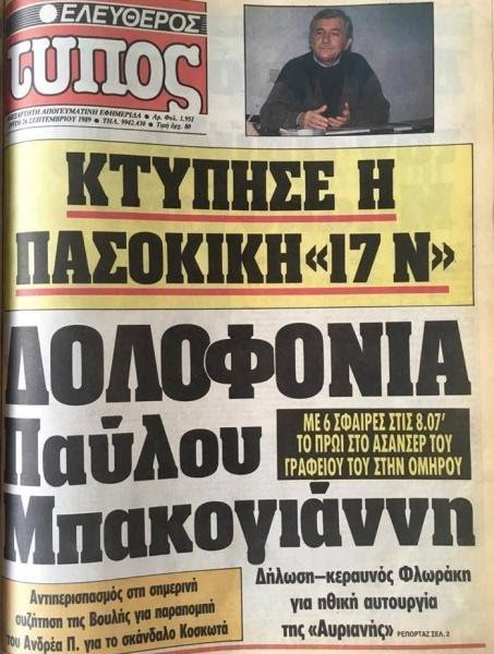 Εικόνα