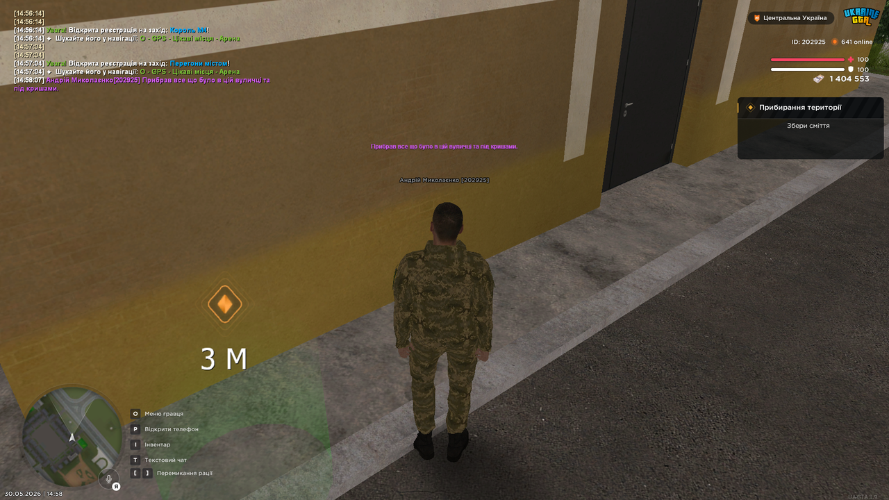 Grand Theft Auto San Andreas Screenshot 2026 05 30 14 58 08 74