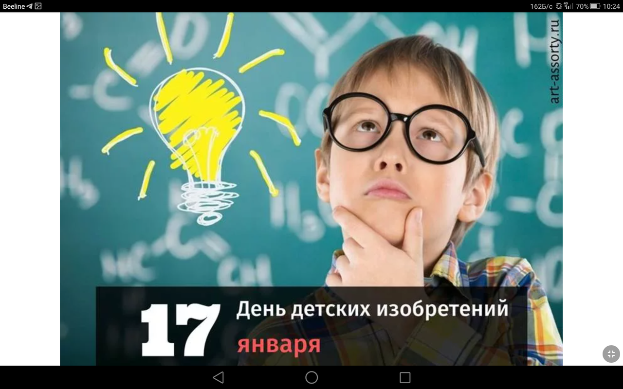 Screenshot_2023-01-17-10-24-41