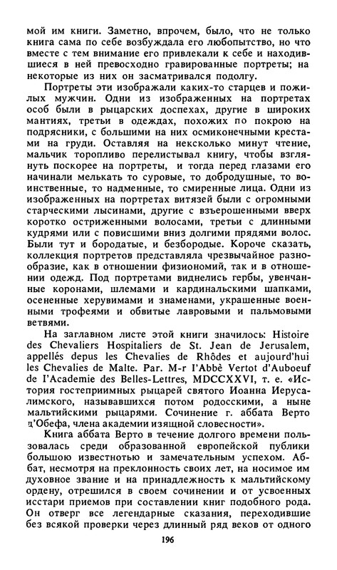 p0200
