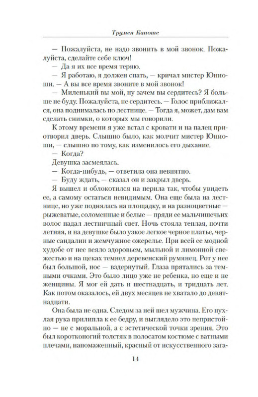 p0012