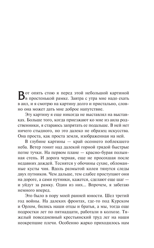 ASE000000000858429-07