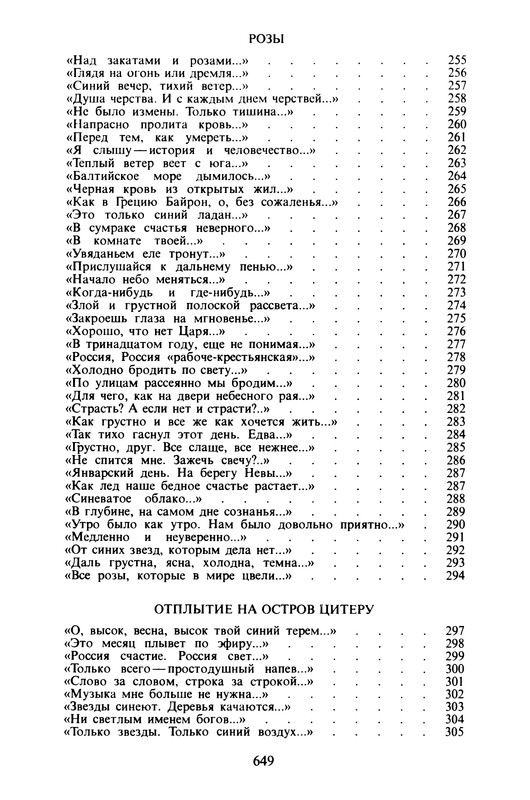 p0650
