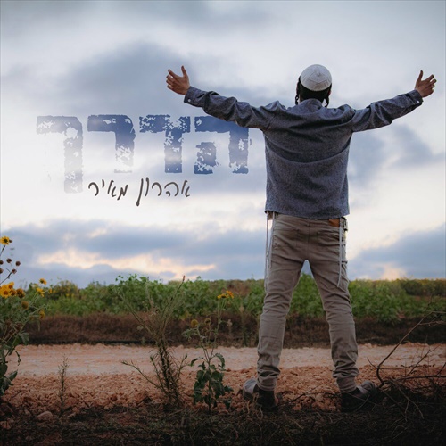 תמונה