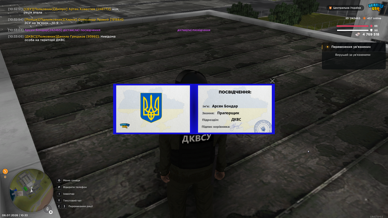 UKRAINE GTA 06 07 2026 10 33 06