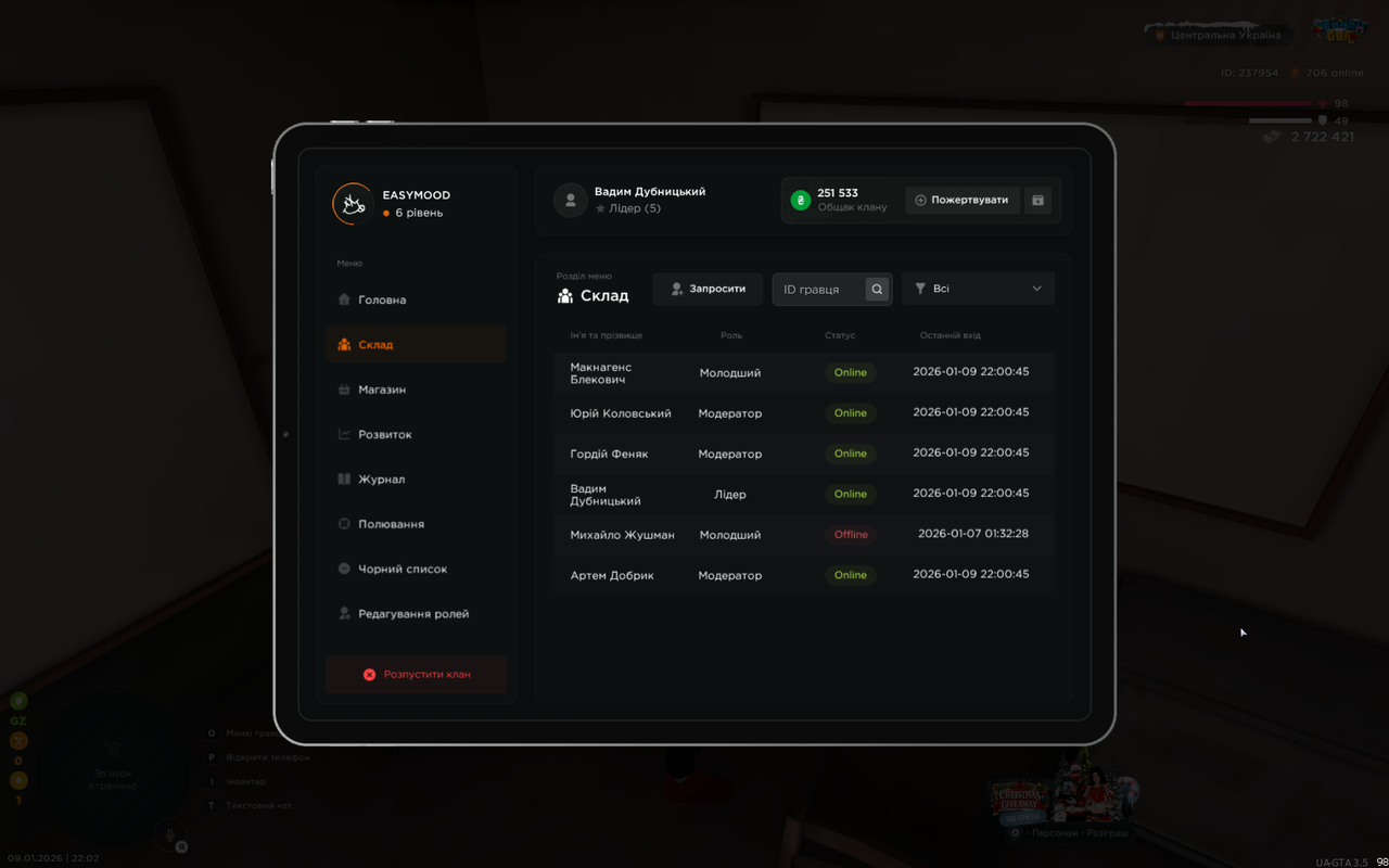 mta screen 2026 01 09 22 02 11