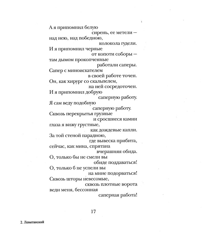 p0017