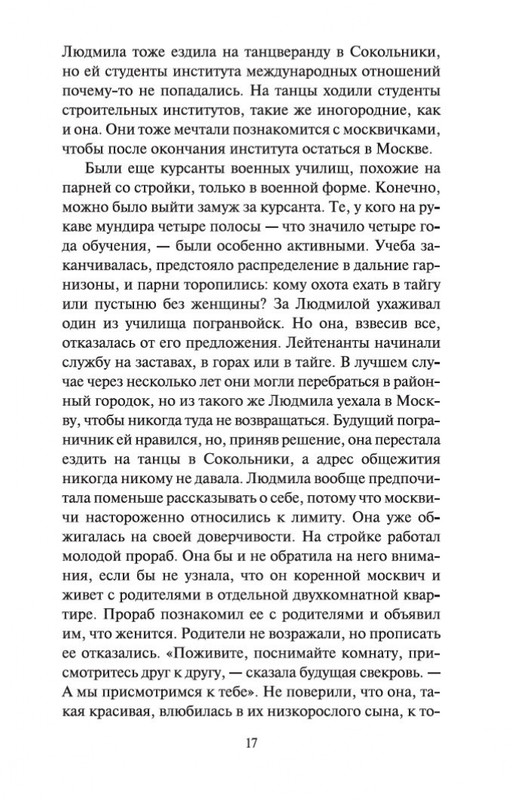 2-page-0016