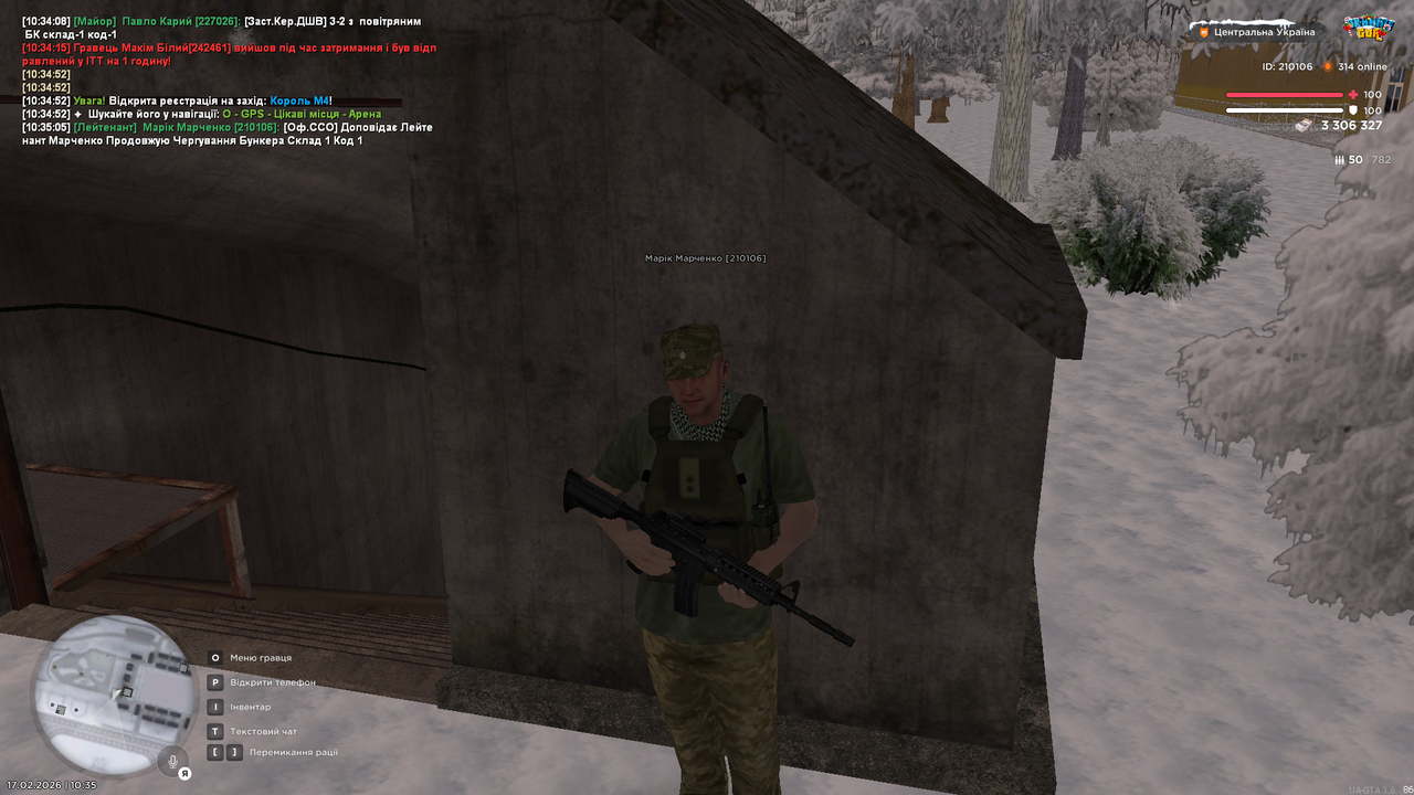 mta screen 2026 02 17 10 35 06