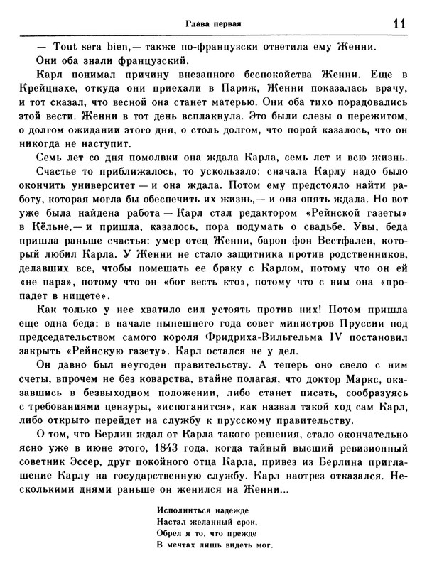 p0011