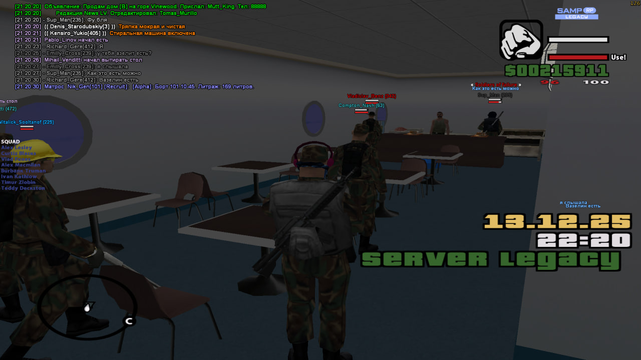 photo 2025 12 14 15 05 51