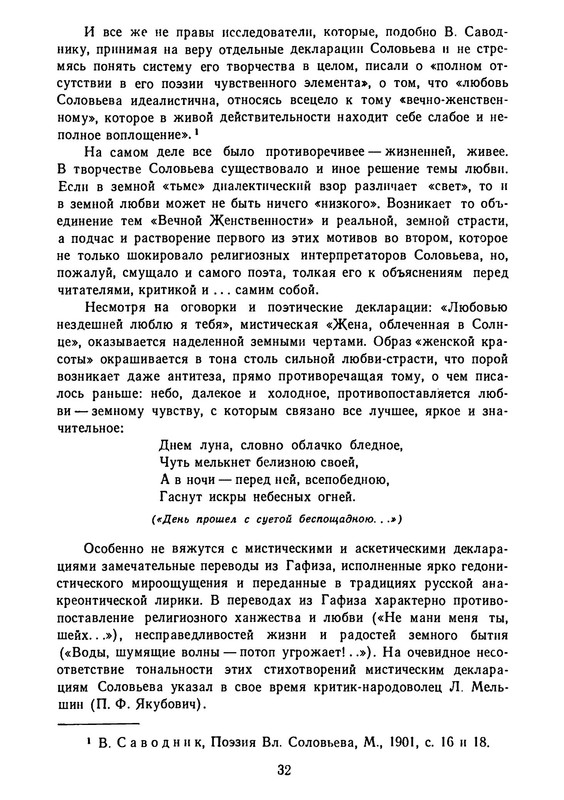 p0033