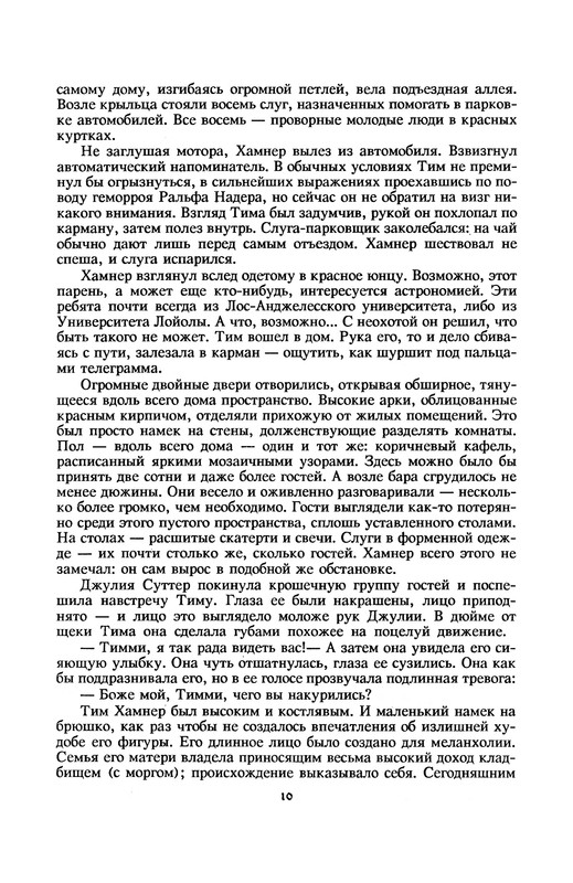 p0013