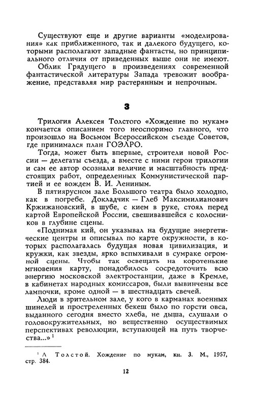 p0016