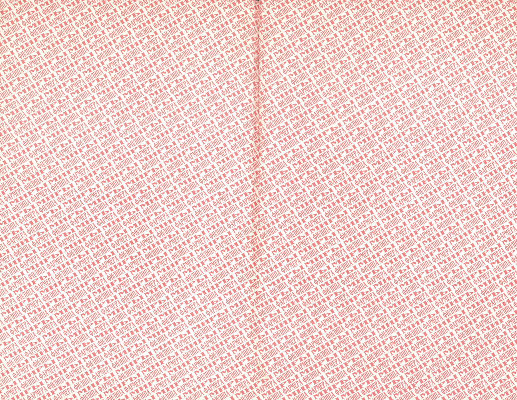 p0357
