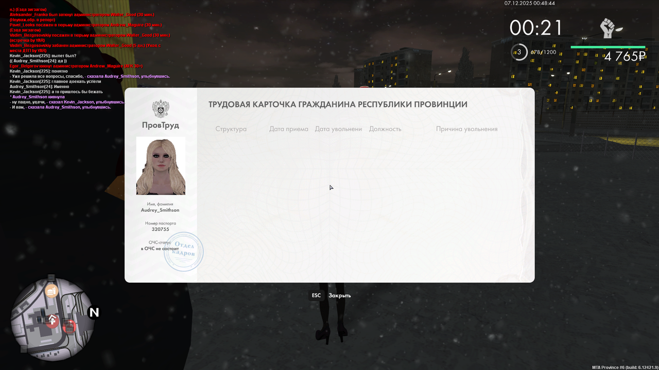 mta screen 2025 12 06 22 47 59