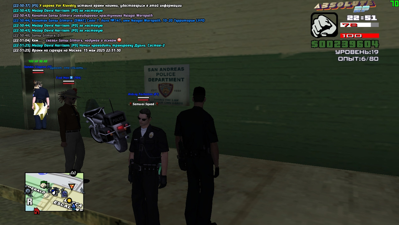 David Harrison [Platinum] [2025-05-15 22-51]