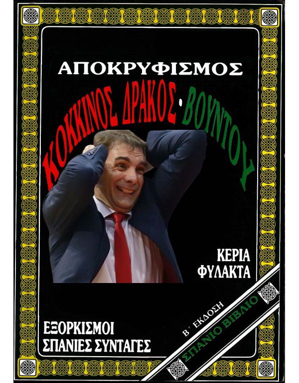 Εικόνα