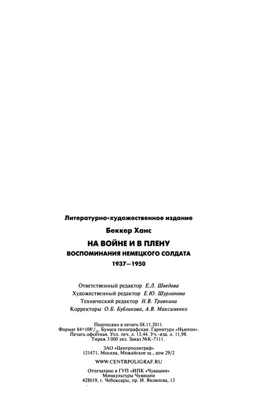p0258