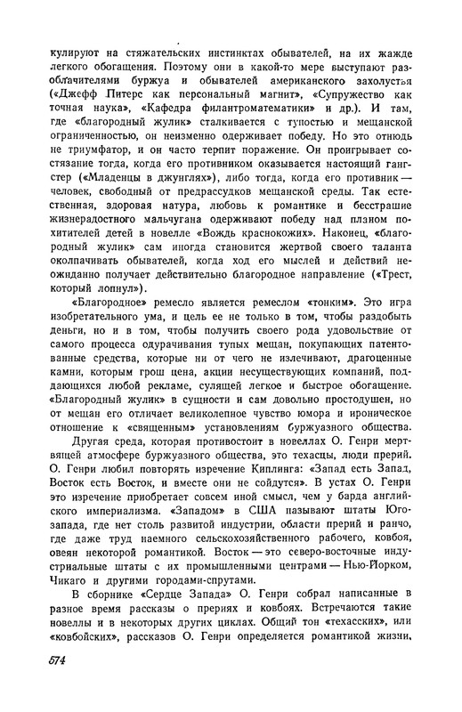 p0575