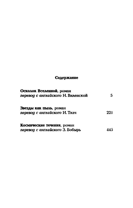 p0578