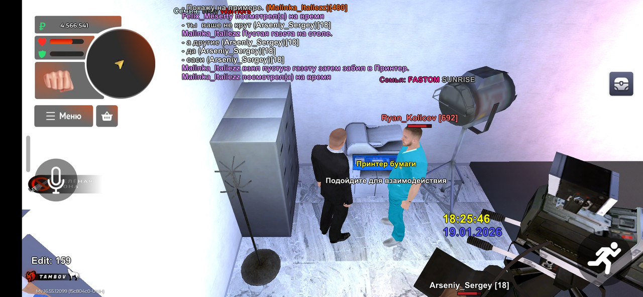 Screenshot 20260119 172547 BLACK RUSSIA