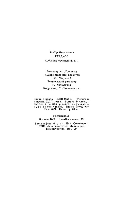p0404