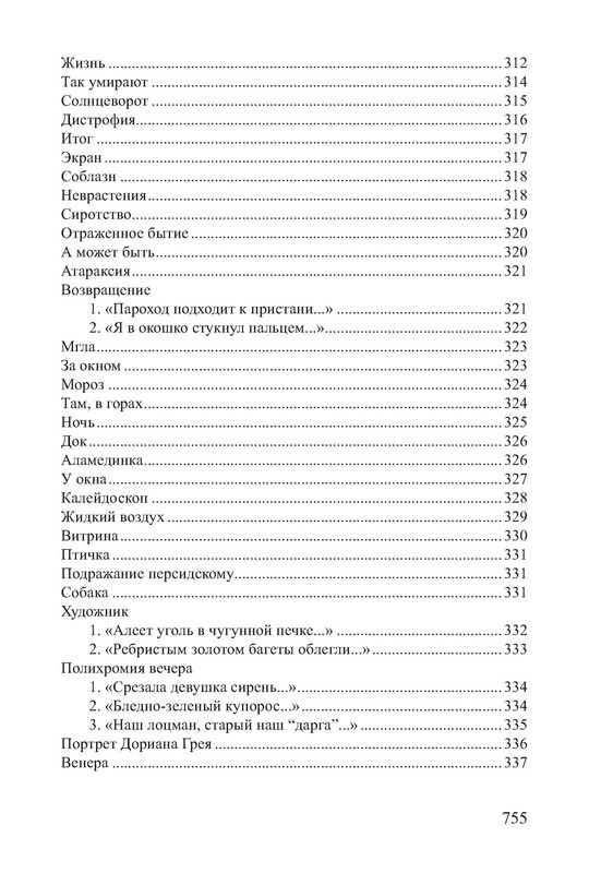p0018