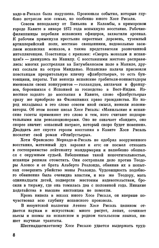 p0010
