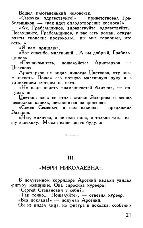 p0022
