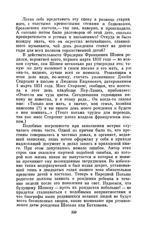 p0351