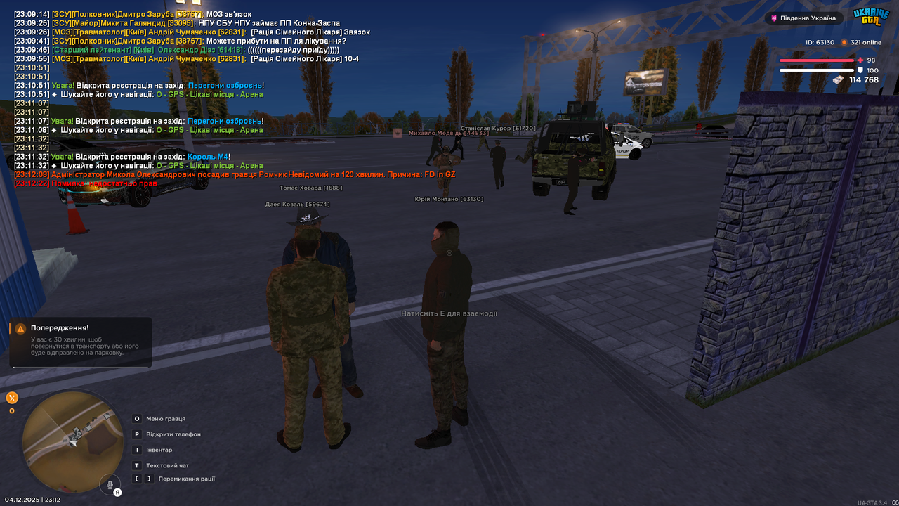 Grand Theft Auto San Andreas Screenshot 2025 12 04 23 12 40 16