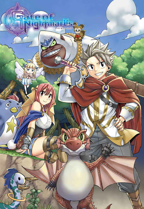 Gate of nightmare Cover