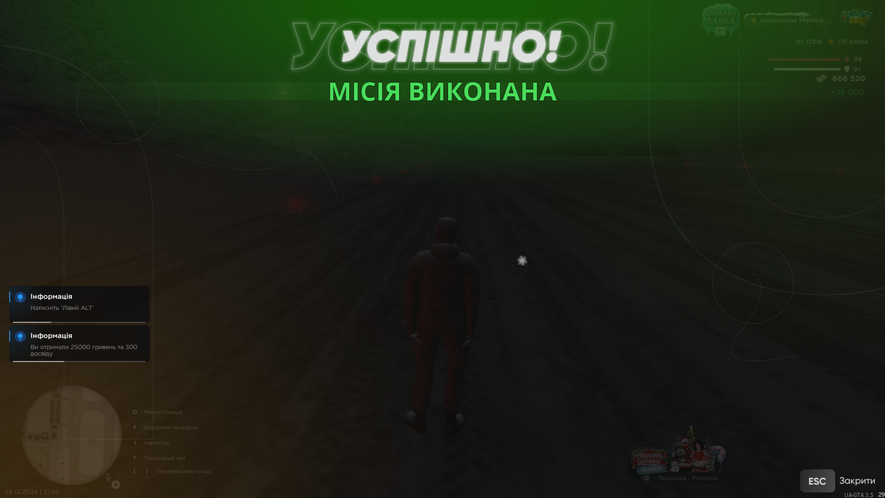 Повітряне БК 2 (закінчив)