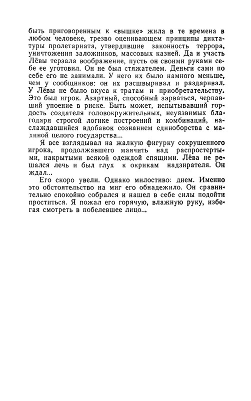 1989-page-0026