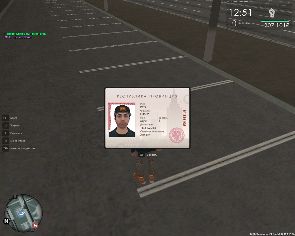 Снимок экрана (1493)