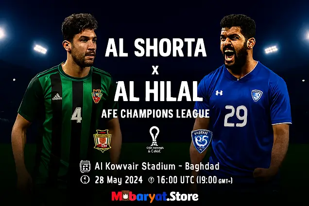 بث مباشر: الشرطة × الهلال | دوري أبطال آسيا النخبة