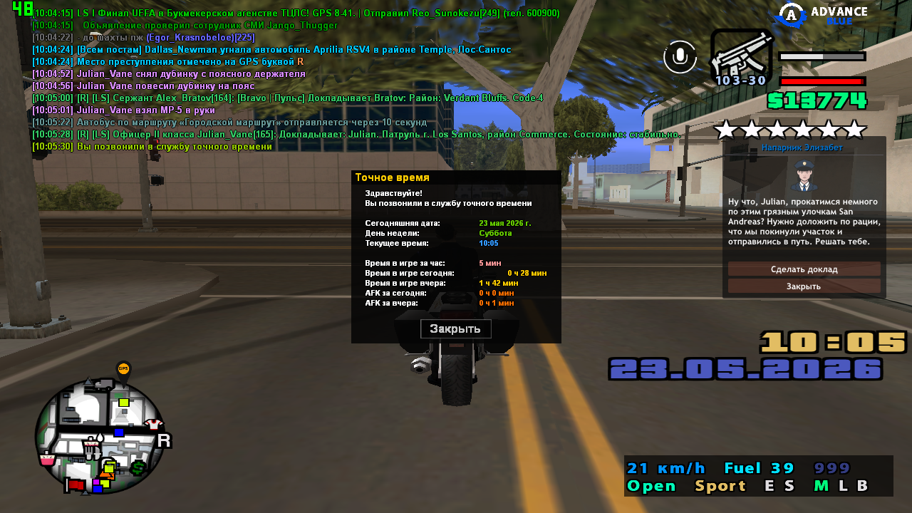 sa mp 0000040
