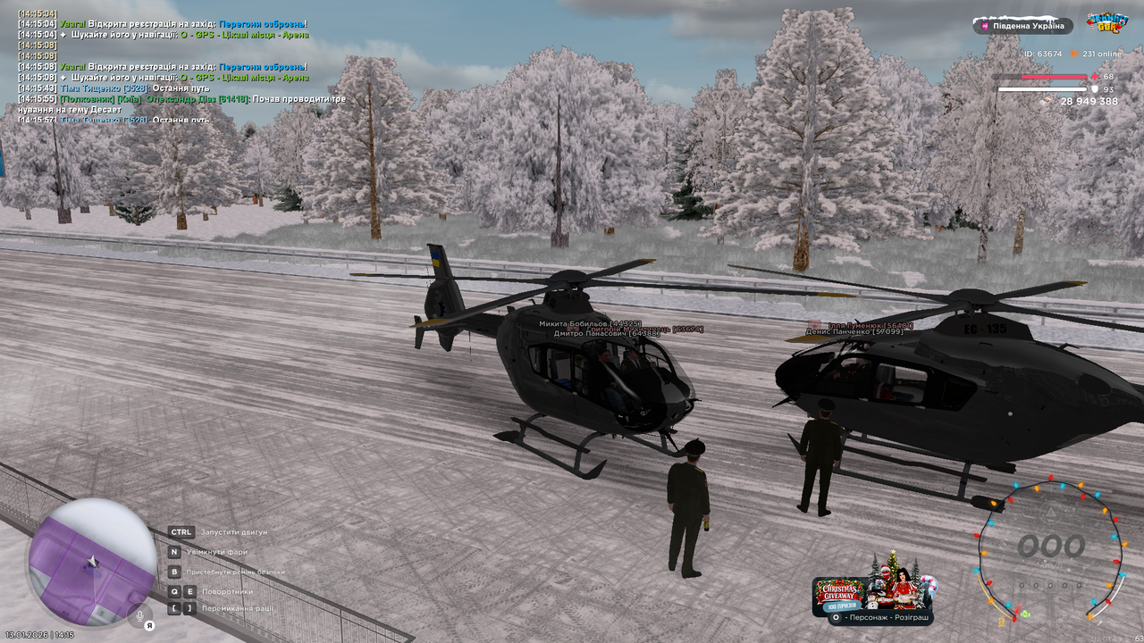 Снимок экрана 2026 01 13 141559