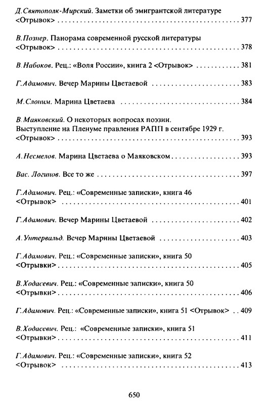 p0650