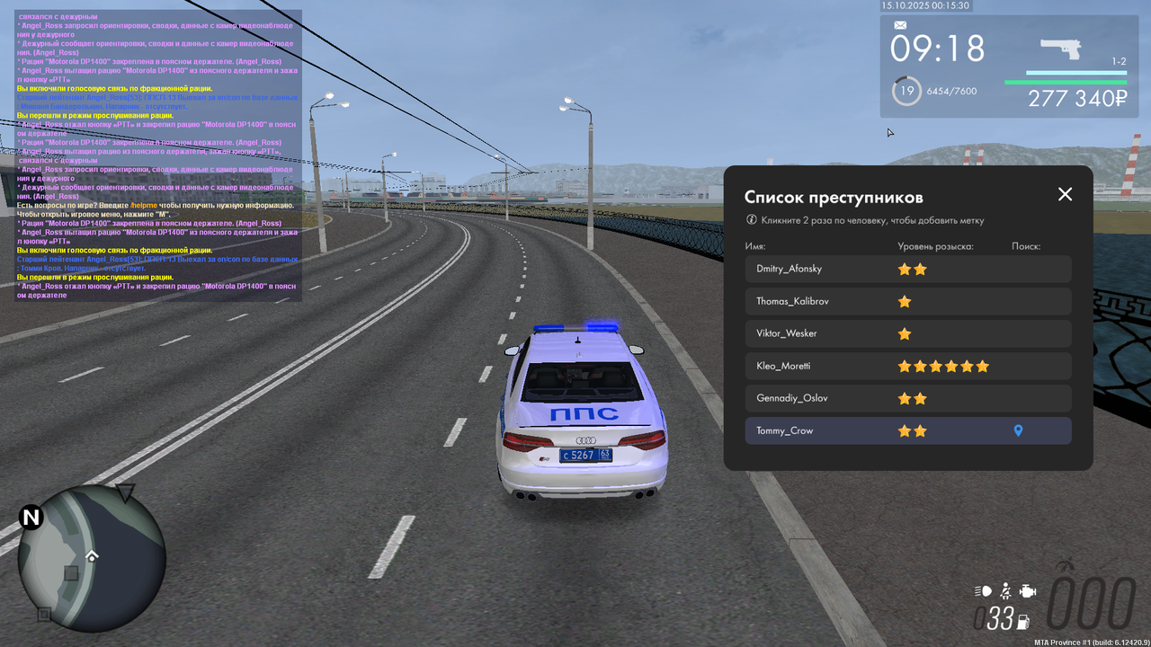 mta-screen_2025-10-15_00-15-28