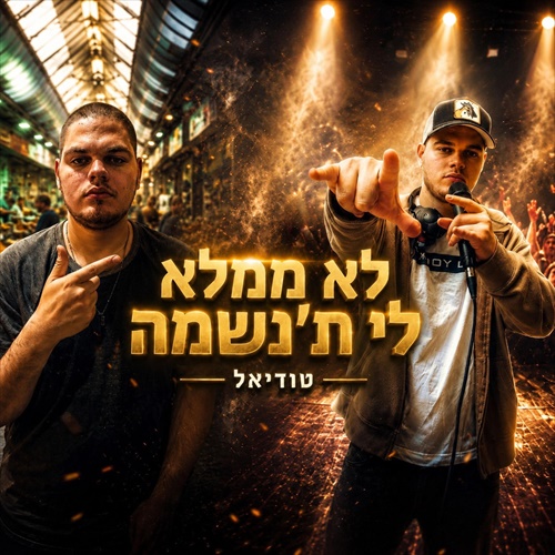 תמונה
